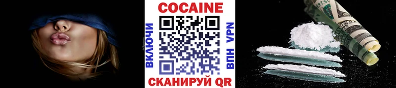 Кокаин FishScale  Пролетарск 