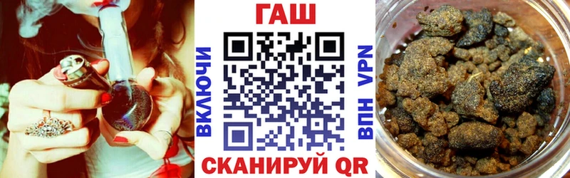 ГАШИШ VHQ  закладки  Пролетарск 