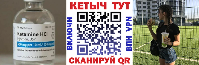 КЕТАМИН VHQ  ОМГ ОМГ ТОР  Пролетарск  сайты даркнета какой сайт  что такое  