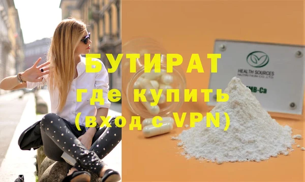 прущая мука Дмитровск