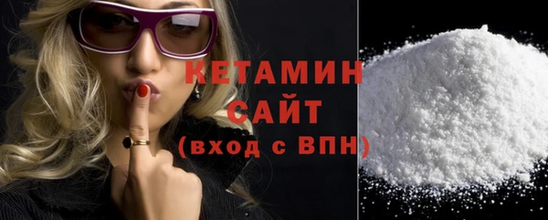 марки lsd Новозыбков