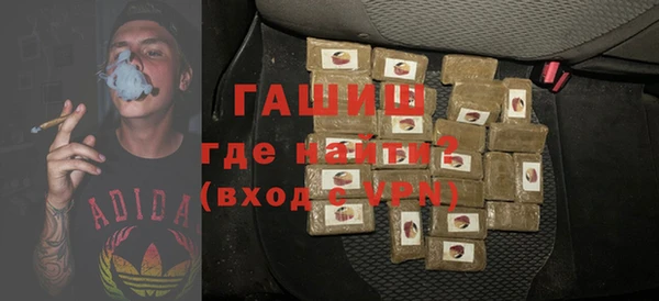мефедрон Новодвинск