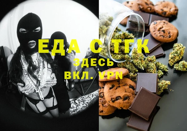 прущая мука Дмитровск