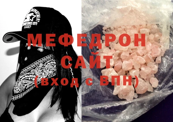 трава Новокубанск
