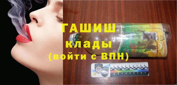 трава Новокубанск
