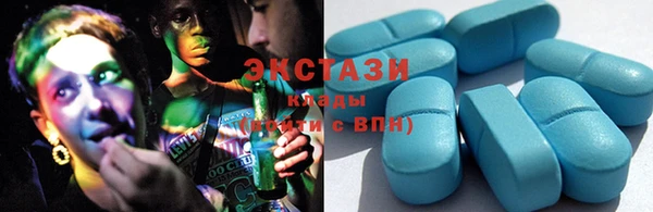 экстази Дмитриев