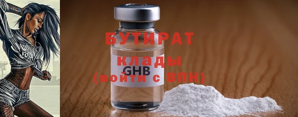 кокс Нязепетровск