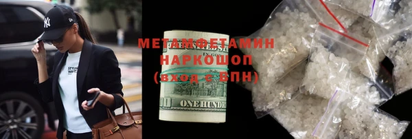 трава Новокубанск