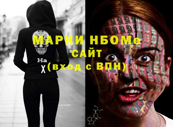 марихуана Дмитров