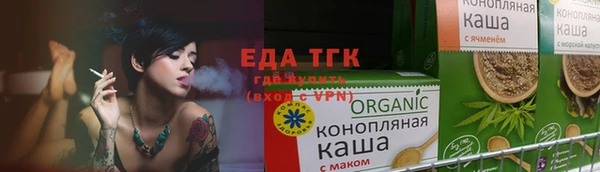 мефедрон Новодвинск