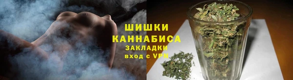 мефедрон Новодвинск