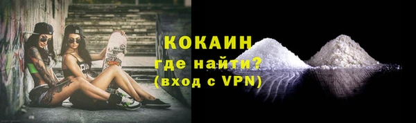 марки lsd Новозыбков