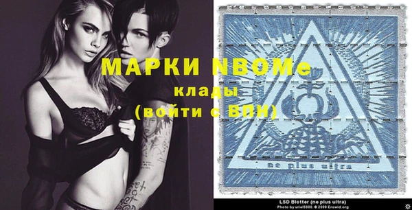 соль курить ск Няндома