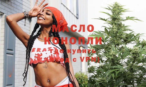 прущая мука Дмитровск