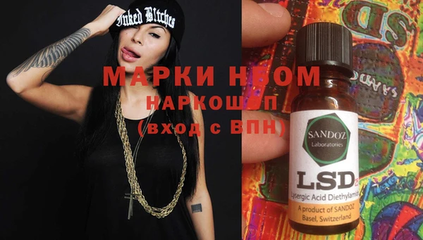 mix Нягань
