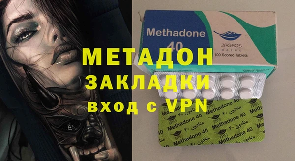 марихуана Дмитров