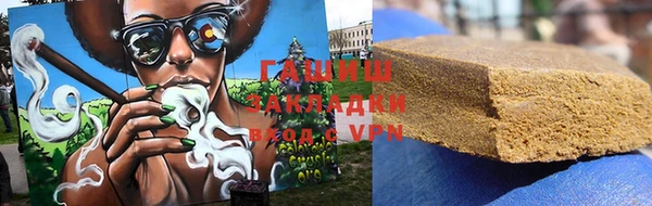 герыч Струнино