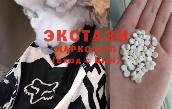экстази Дмитриев