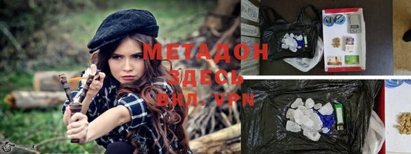 прущая мука Дмитровск