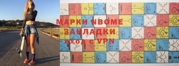 мефедрон Новодвинск