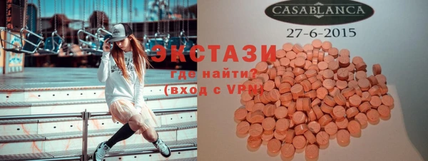 мефедрон Новодвинск
