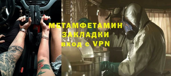марихуана Дмитров