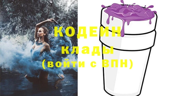 марки lsd Новозыбков