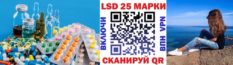 kraken зеркало  darknet официальный сайт  Пролетарск  LSD-25 экстази кислота  где купить наркоту 