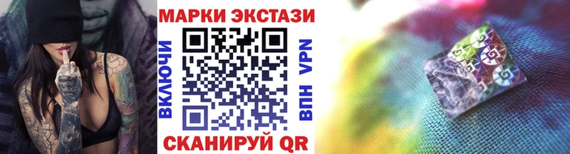 Марки N-bome 1,8мг  мориарти какой сайт  Пролетарск 